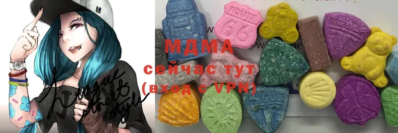 блэк спрут ссылки  цена   Дальнегорск  MDMA Molly 