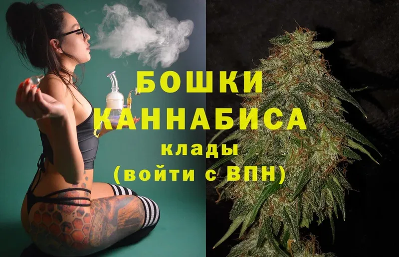 МАРИХУАНА THC 21%  гидра   Дальнегорск 